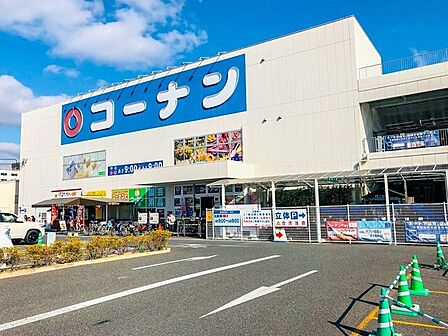コーナン高槻富田丘店 650m