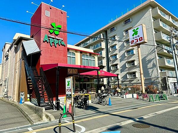 食品館アプロ総持寺駅前店 510m