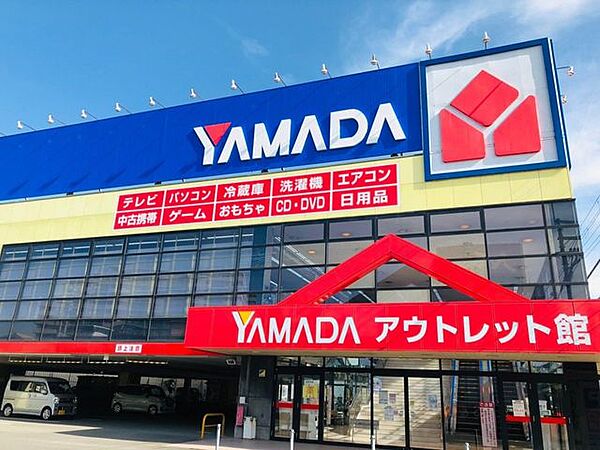 ヤマダデンキ　ヤマダアウトレット高槻店 400m