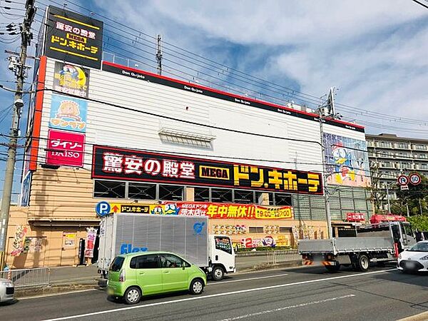 MEGAドン・キホーテ茨木店 510m