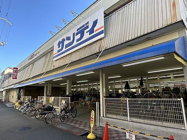 サンディ高槻川添店 790m