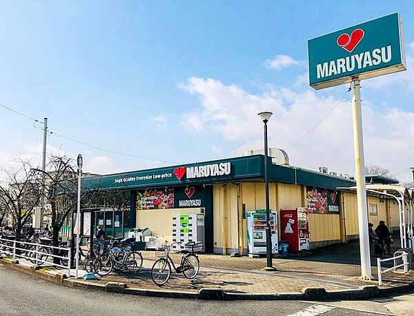 マルヤス玉川店 400m