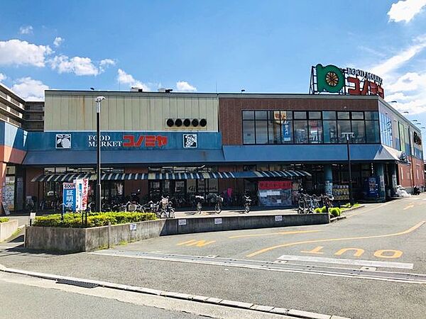 コノミヤ高槻店 220m