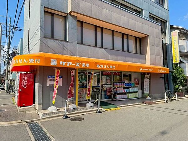 ケアーズ薬局栄店 350m