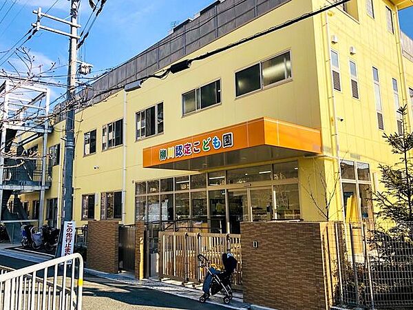 柳川認定こども園 340m