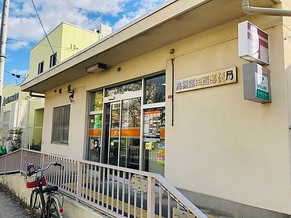 高槻富田西郵便局 670m