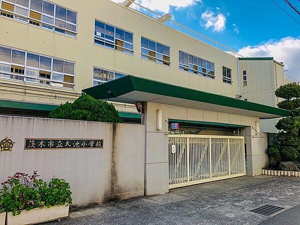 茨木市立大池小学校・児童数約822名 550m
