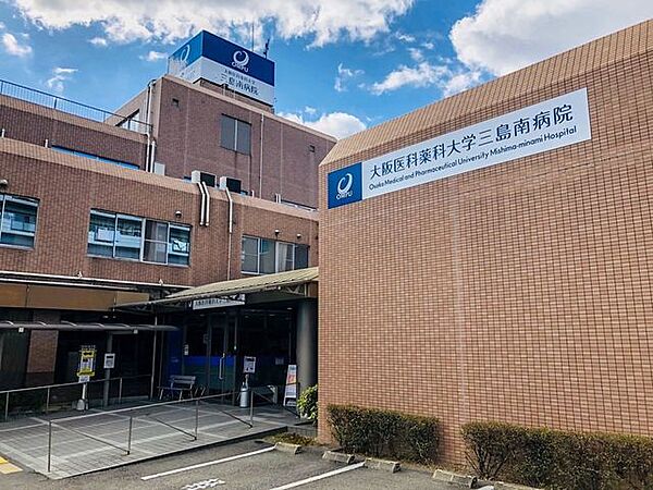 大阪医科薬科大学三島南病院 1020m