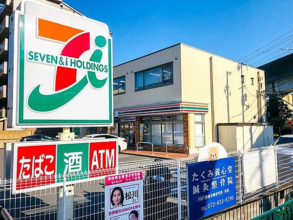 セブンイレブン茨木沢良宜東町店 260m