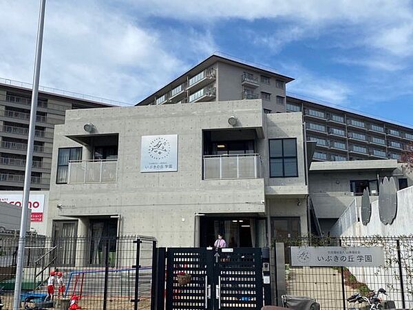 いぶきの丘学園 400m