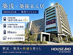 ライオンズ茨木総持寺ステーショングラン