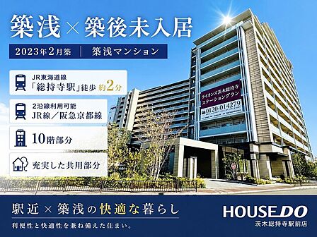ライオンズシリーズの高級感溢れるマンションです♪