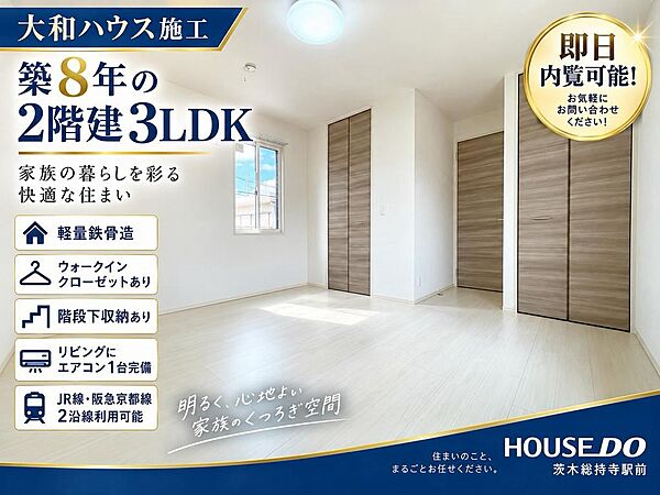 外観：327002979928