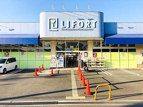 ココカラファインライフォート富田東店 360m