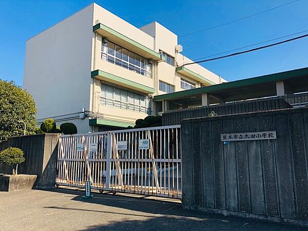 茨木市立太田小学校・児童数約708名 1700m