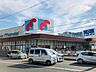周辺：万代高槻富田丘店 458m
