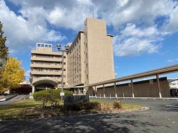 藍野病院 940m