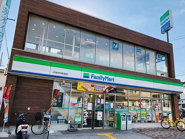 ファミリーマート　JR総持寺駅南店 470m