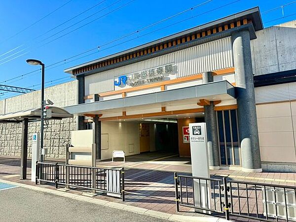 JR東海道本線「総持寺駅」 JR総持寺駅 300m