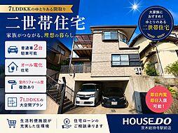 中古戸建 太田3丁目