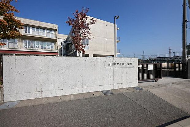 金沢市立戸板小学校 150m