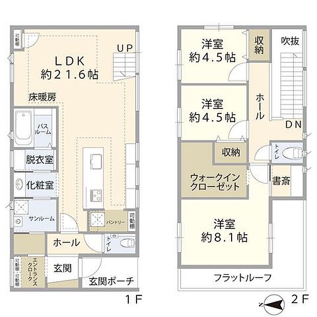 1階：LDK約21.6帖/洗面/浴室/トイレ/シューズクローク/サンルーム2階：主寝室約8.1帖/洋室約4.5帖/洋室約4.5帖/WIC/書斎