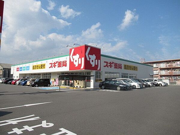 【スギ薬局　桑名大福店】医薬品、化粧品、食品の他に、調剤薬局があり、処方箋も取り扱っています。他、給水器などがあります。【営業時間】9：00～22：00駐車場38台 1580m