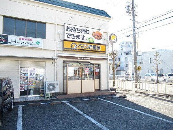【カレーハウスCoCo壱番屋　桑名江場店】カレーライス専門店です。宅配やテイクアウトもできます。【営業時間】11:00～23:00 820m