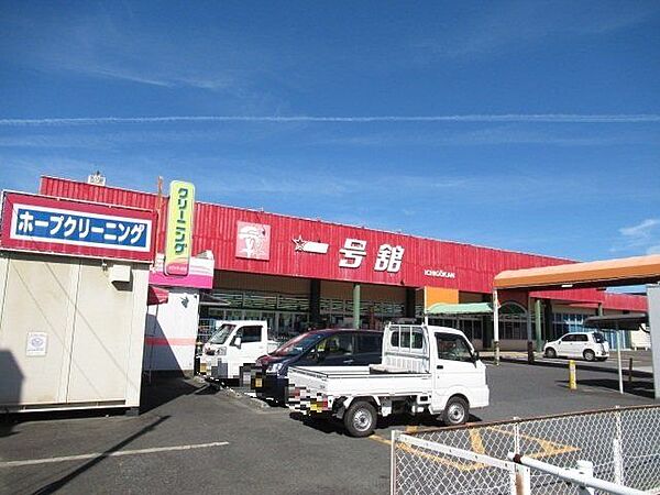 一号館　長島店　品数が多く、お買い物が助かります。夜遅くまでやっています。【営業時間】9：00～24：00 270m