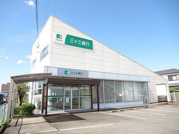 三十三銀行　長島支店　【営業時間】9：00～11：30/12：30～15：00ATM　7：00～21：00 1490m