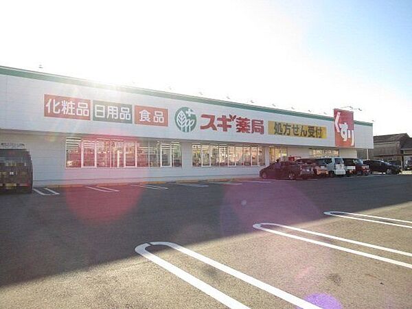 スギ薬局　星川店・スギドラッグ　9:00?22:00（定休日　なし）・スギ薬局調剤　平日　10:00?14:00、 15:00?19:00（土日祝　定休日） 940m