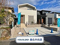 三重県桑名市松ノ木1丁目