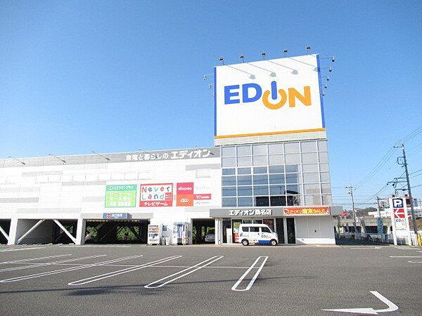 エディオン　桑名店　店舗が大きく、品ぞろえも豊富。駐車場が広く、交差点の角なので出入りもしやすいです。【営業時間】10：00～21：00 790m