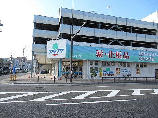 ドラッグスギヤマ　桑名中央店　店内が広く、品ぞろえも豊富。駐車場には自転車置き場もあります。 880m
