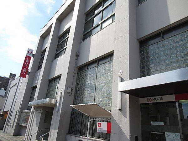 三菱ＵＦＪ銀行　桑名支店　【窓口営業時間】平日9：00～15：00【ATM】7：00～24：00駐車場有 940m