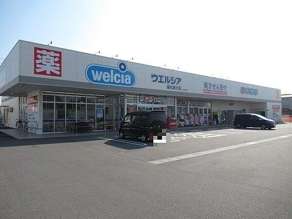 ウエルシア　桑名東方店　品ぞろえ豊富、ATMもあるので便利です。【営業時間】9：00～24：00 1300m