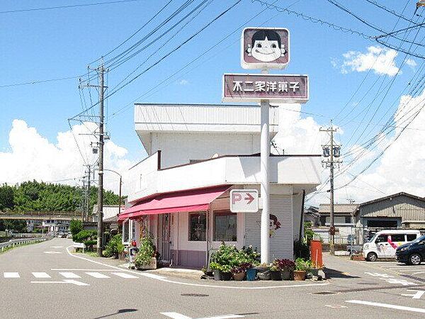 不二家　播磨店　洋菓子販売と喫茶スペースがあり、モーニングもいただけます。　【営業時間】8時～18時半　【定休日】無休　【駐車場】あり 980m