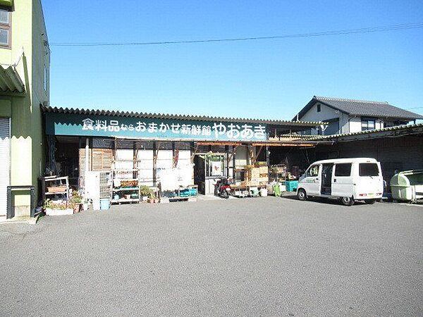 やおあき　食料品、青果物卸、鮮魚卸のお店です。地元の方のお買い物に最適のお店♪ 1110m