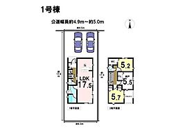 クレイドルガーデン桑名市東正和台第3 全3棟 1号棟