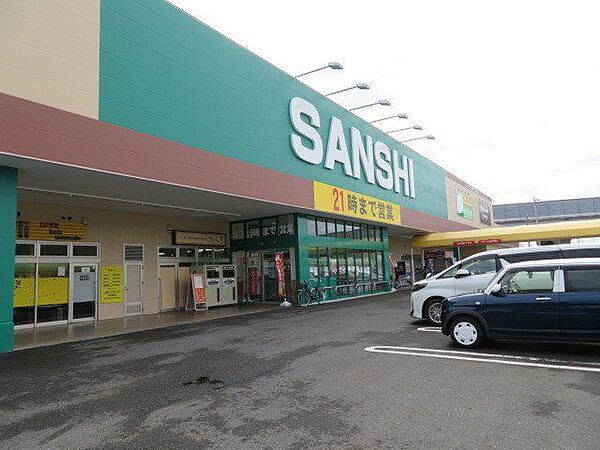 スーパーサンシ　みえ川越インター店　【営業時間】9:00～21:00純水コーナー、ATM、リサイクルコーナー有 780m