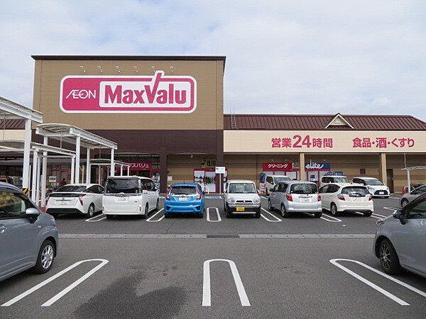 マックスバリュサンリバー店　24時間営業のスーパーマーケットです。急にお弁当が必要になったときや仕事が遅くなった時など空いていると助かりますね。 390m