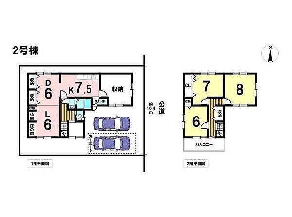 間取り：324000027736