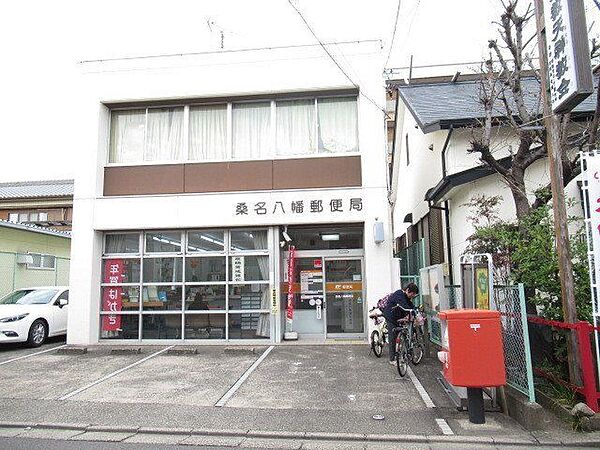 桑名八幡郵便局　郵便、貯金、ATM、保険の窓口がございます。【ATM受付時間】平日9時～17時半　土曜9時～12時半駐車場4台 900m