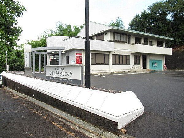 こまち内科クリニック　一般内科・循環器内科・漢方内科・健康診断・美容メニューなど地域の健康を守り解決していけるクリニックを目指しています。【休診日】木曜・日曜、土曜午後 620m