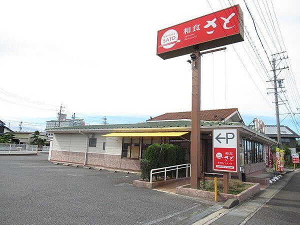 和食さと桑名東インター店　258号線沿いの和食をメインとしているレストラン。【営業時間】11:00～23:00 860m