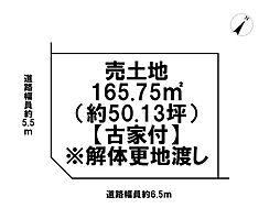 桑名市大字蓮花寺 建築条件なし土地
