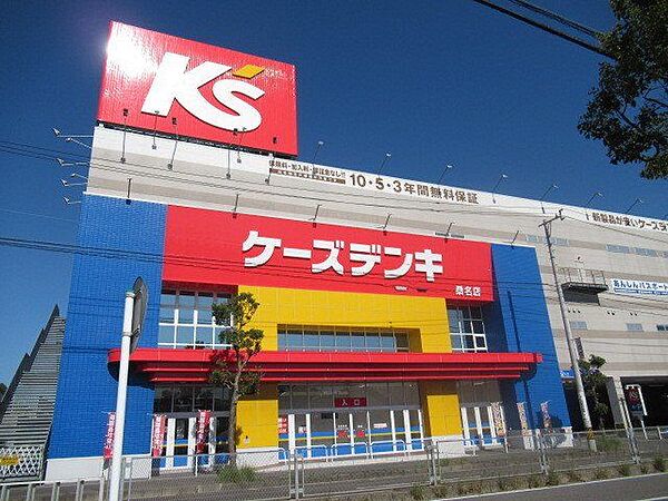 ケーズデンキ　桑名店　家電量販のチェーン店です。品ぞろえ豊富！敷地と駐車場が広く、余裕をもってお買い物できます。【営業時間】10：00～20：00 1180m