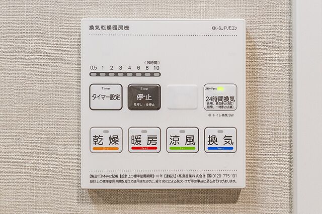 設備 板橋スカイプラザマンション 6階/-