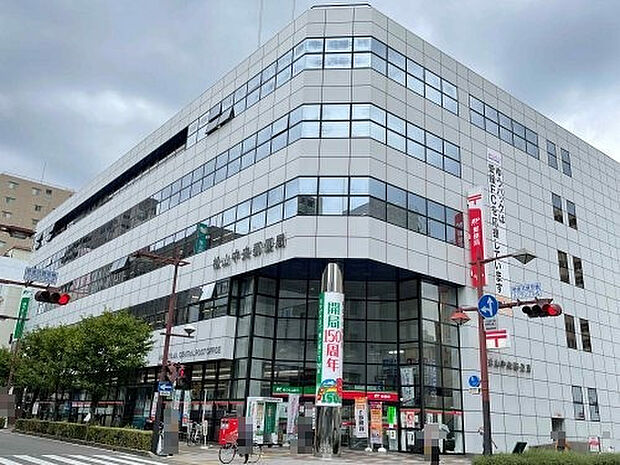 【郵便局】松山中央郵便局まで981ｍ