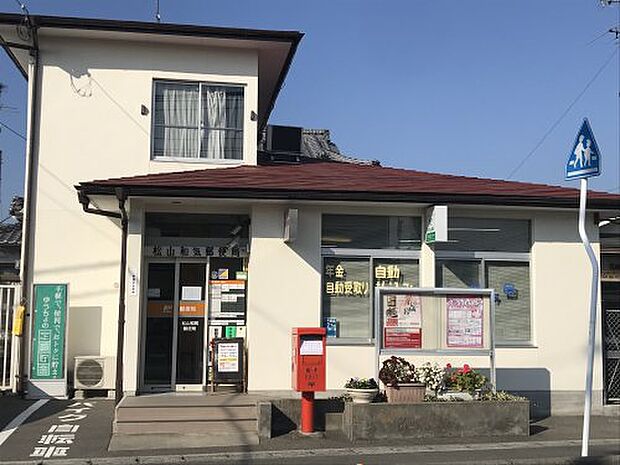 【郵便局】松山和気郵便局まで1290ｍ